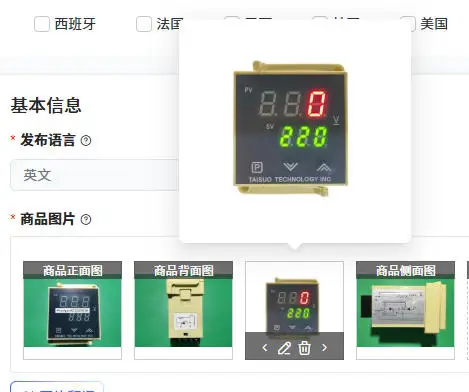 

INC Dual Circuit Bottle Blowing Machine SCR Voltage Regulator