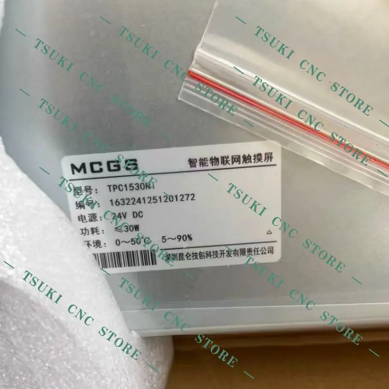 New TPC1530Ni touch screen for fast shipping