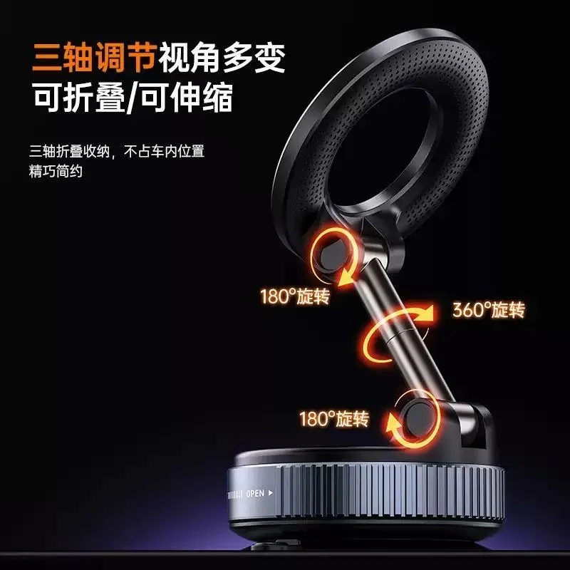

Car Mobile Phone Holder Vacuum Adsorption Magnetic Suction 2025 Suction Cup High-End Foldableing Multi-Functional Fixed Navigation Support