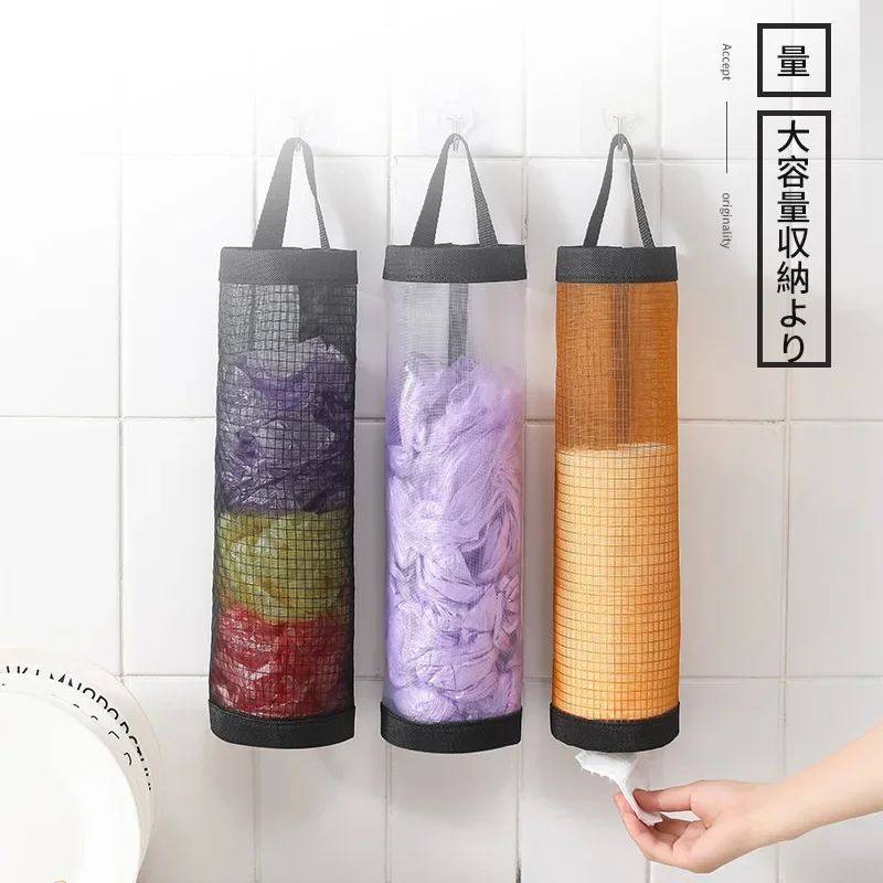 Kitchen Home Mesh Dispenser Organizer Trash Bags Holder Bag Storage Bag Garbage Bags Grocery Holder Home Garbage Organizer