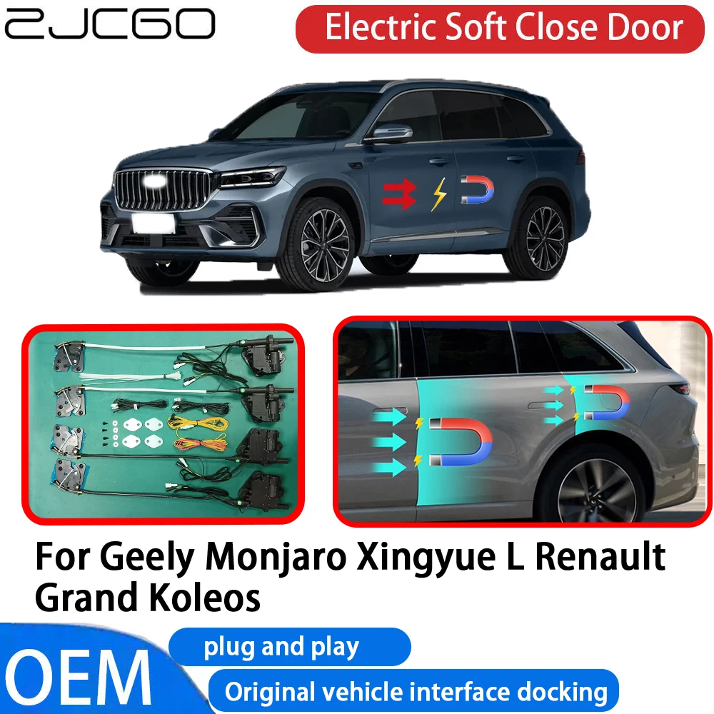 for Geely Monjaro Xingyue L Renault Grand Koleos Car Automatic Electric Soft Close Door Closer System OEM Plug and Play