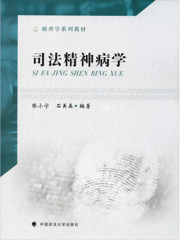 Livre - Winshare Psychiatrie judiciaire