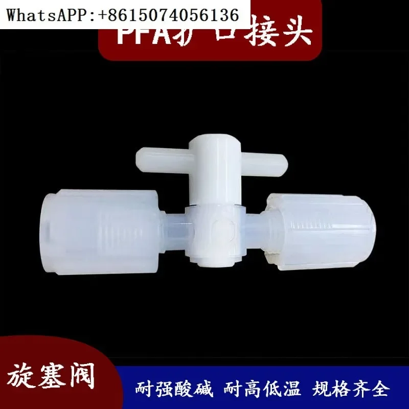 

PFAplug valve, ball valve, needle valve, corrosion-resistant, high-temperature semiconductor cleaning, pneumatic diaphragm valve