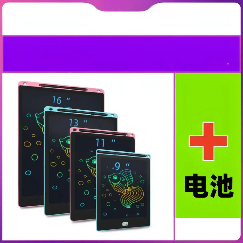 Rechargeable LCD Drawing Tablet For Kids Digital Writing Board Erasable Colorful Doodle Screen Electronic Art Learning