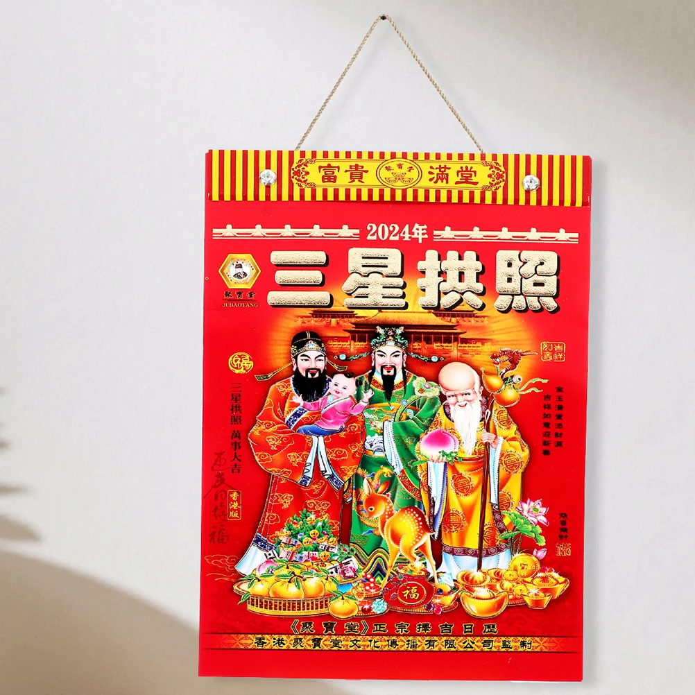 

Традиционный китайский лунный настенный календарь на 2024 год, отрывной подвесной классический декоративный календарь-подвеска для домашнего офиса, годовой планировщик