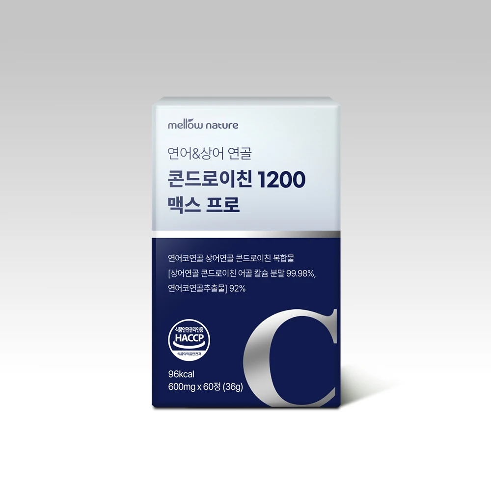 يانع الطبيعة سمك السلمون وسمك القرش الغضروف كوندرويتين 1200 ماكس برو