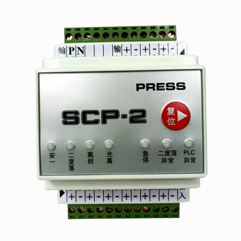 Punch Stroke Contro…