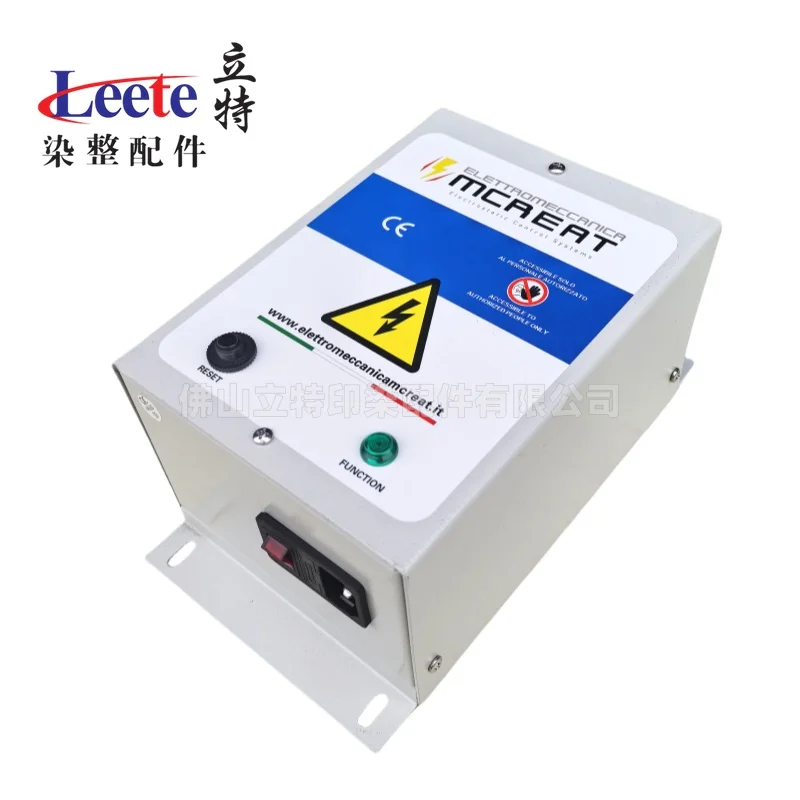 The new setting machine in addition to static host AF2/AF2R/AF2WR is suitable for Lixin door, Yuanxin setting machine