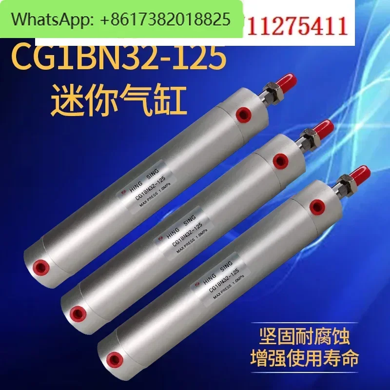 Pad printing machine manipulator up and down pulling cylinder pen-shaped mini cylinder CG1BN32 double-acting light cylinder