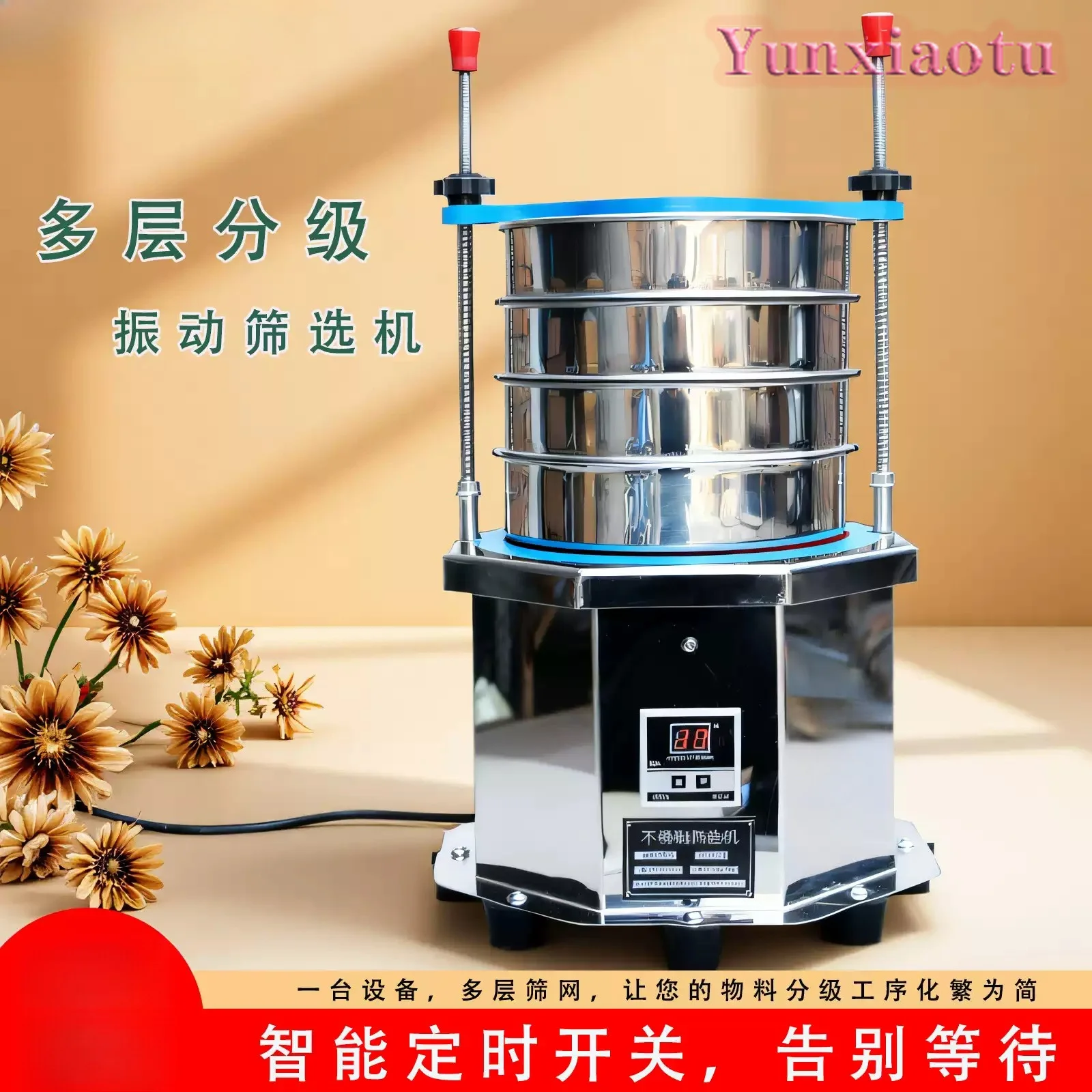 Laboratory Multi-Layer Electric Vibrating Sieve, Precision Shaker for Grain Size Analysis