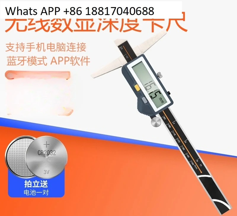 Calibro di profondità digitale Bluetooth integrato 0-150 0-200 0-300 elettronico