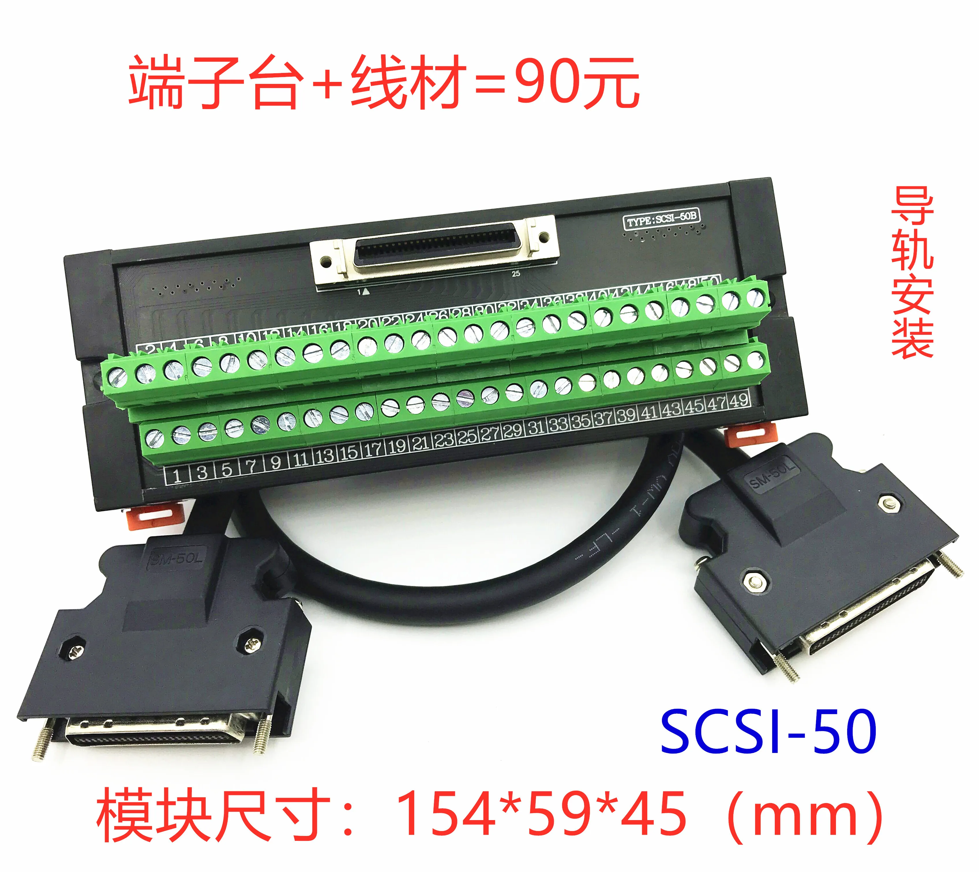 Servo CN1 Terminal …