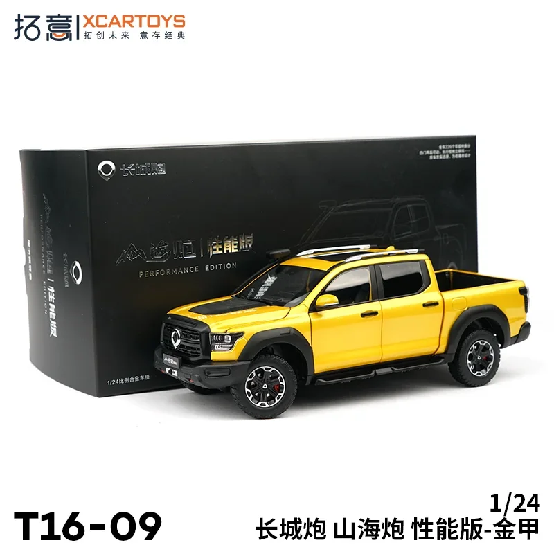 XCARTOYS 1:24 High simulation alloy car model Great Wall Gun Mountain Sea gun Performance Edition - Gold armor, boy toys gift.