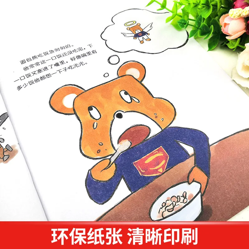 فيزياء الدب الخبز: استكشاف التفكير المنطقي للأطفال، وزراعة اهتمام الأطفال في المعرفة العلمية #3