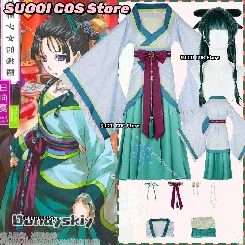 

Anime The Apothecary Diaries Cosplay Maomao Banquet Uniform{SUGOI COS}Green Dress Retro Chinese Style Hanfu Lolita Halloween
