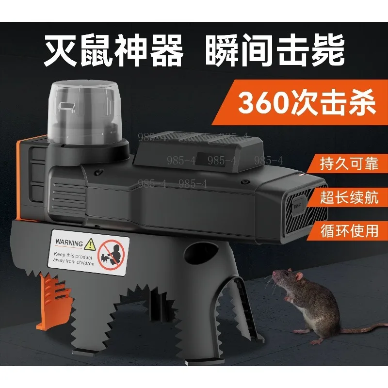 2025 New Indoor Household Fully Automatic, Super-Strong Continuous Black Technology Mouse Trap