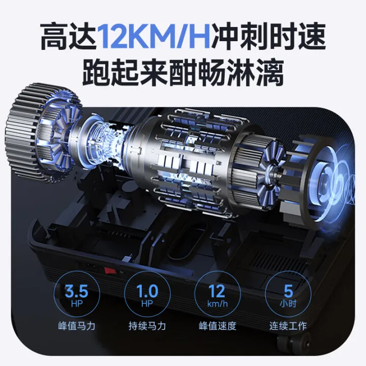 Treadmill home smart hill climbing