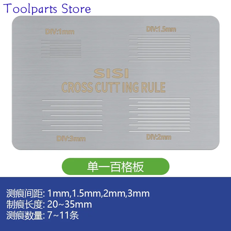 SISI Grid Test Board Adhesion Hundred Grid Guide Cutting Sheet Thickened Hundred Grid Board Grid Board