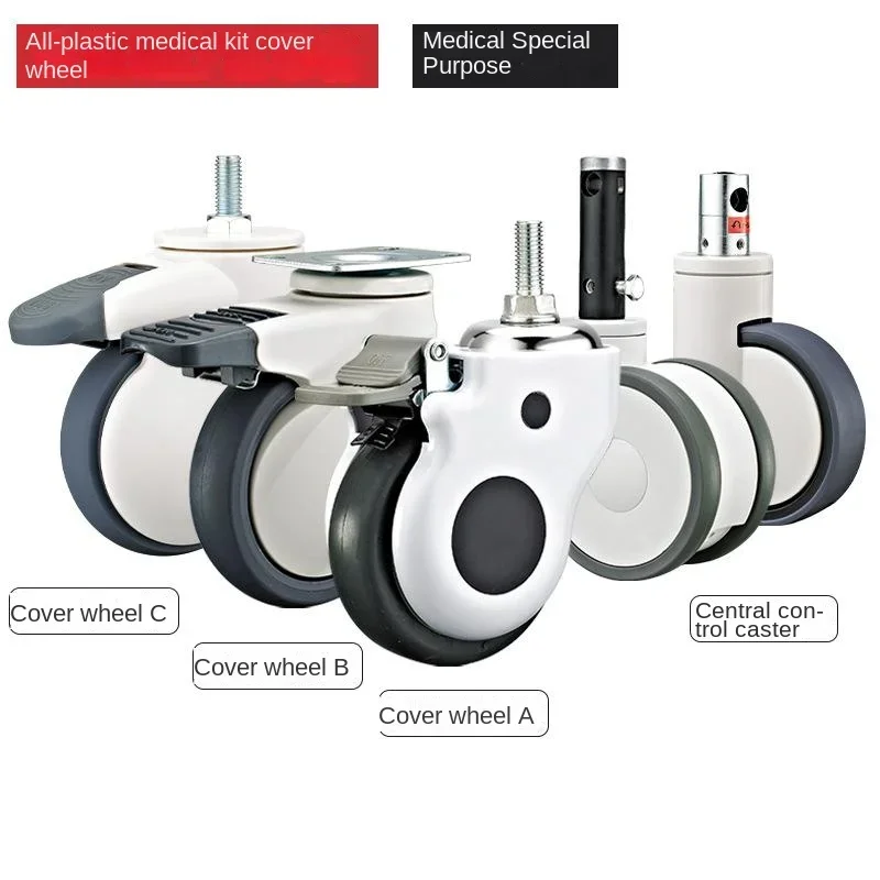 1 Pc-5inch High Quality M24/m28/m32 Medical Universal Wheel, Silent Center Control Wheel Caster Bed Brake Rubber Wheel 2/3 Gears