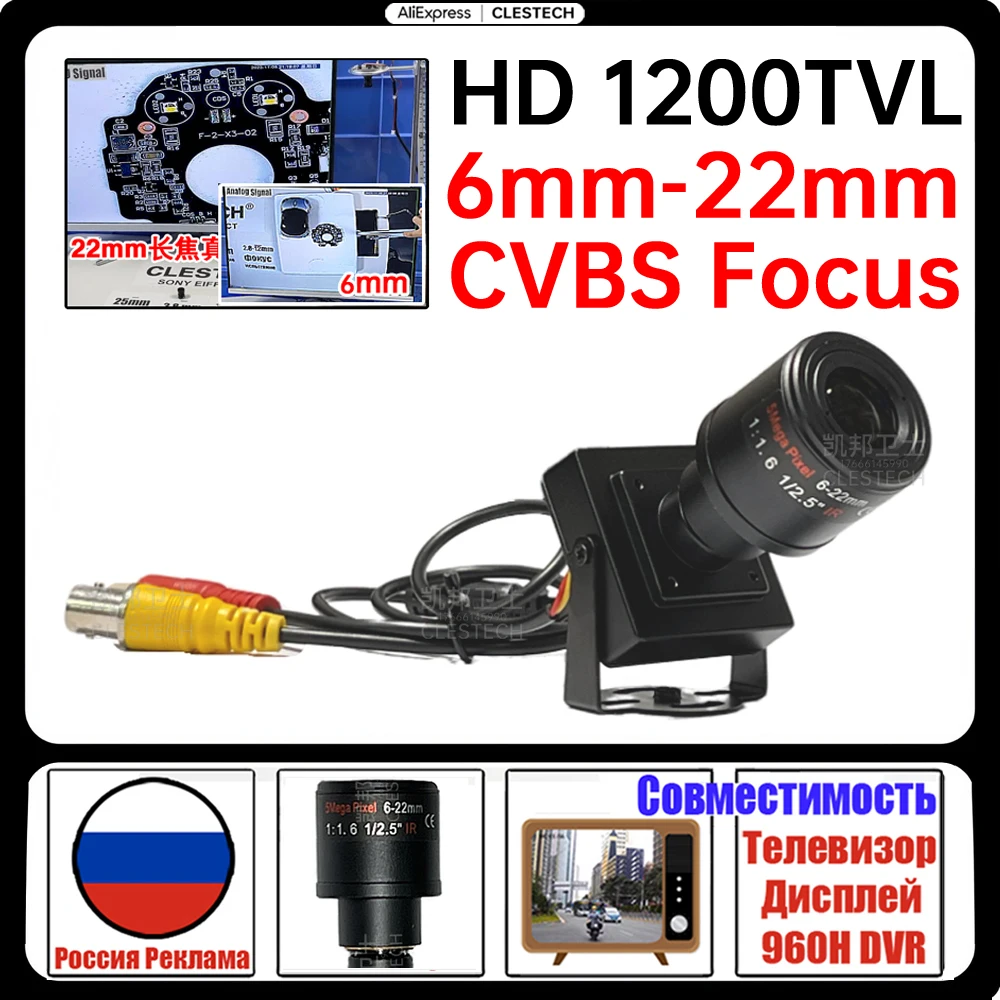 

AV 1200TVL HD CVBS 6MM-22MM Фокус RU Правый привод Ручной фокус Супер мини Компактная металлическая камера для обгона автомобиля в автомобиле