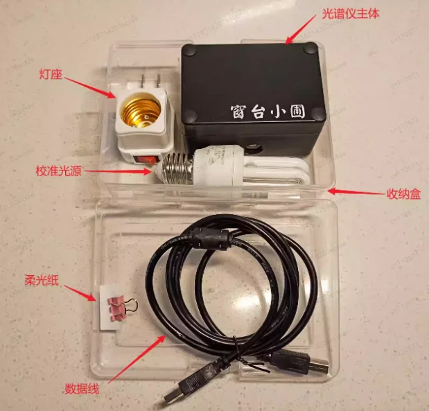 DIY spectrometer Windowsill small garden spectrometer, measure blue light, measure full spectrum, measure absorption spectrum