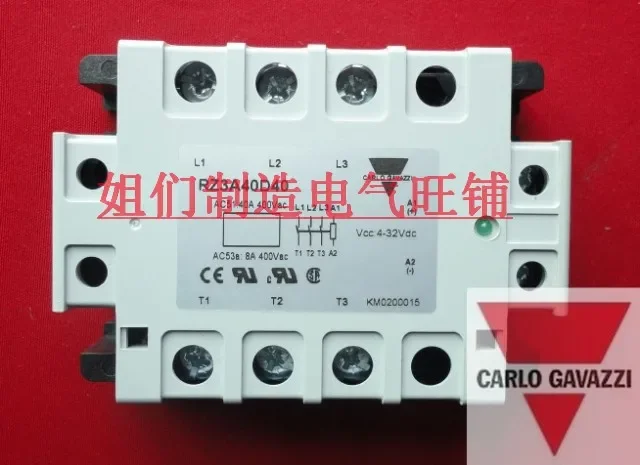 RZ3A40D40 Counterfeit Must-study Equipment Swiss Jiale Certified Full DC Control AC Three-phase Solid State Relay 40A