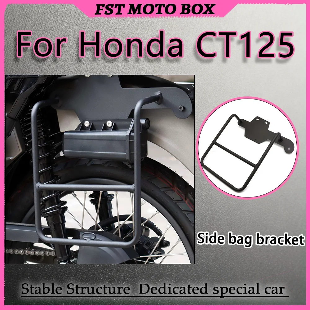 For Honda CT125 Modified Side Bracket Rear Rack Easy Install Remove Compatible Retro Leather Canvas Bag Modification Accessory