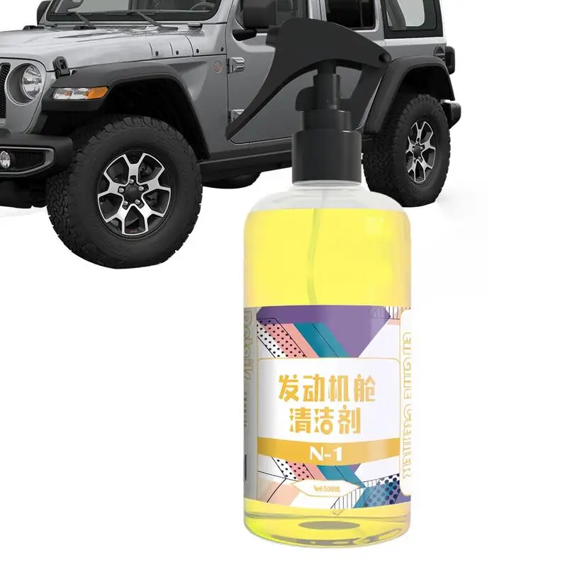 Engine Degreaser Heavy Duty 500ml Engine Degreaser Spray Car Degreaser Car Degreaser Cleaner Automotive Engine Degreaser For All