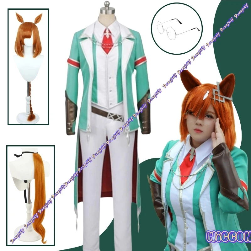 

Uma Musume Pretty Derby Ikuno Dictus Cosplay Set Green Coat Top Pants Wig Perfect for Halloween Stage Performances