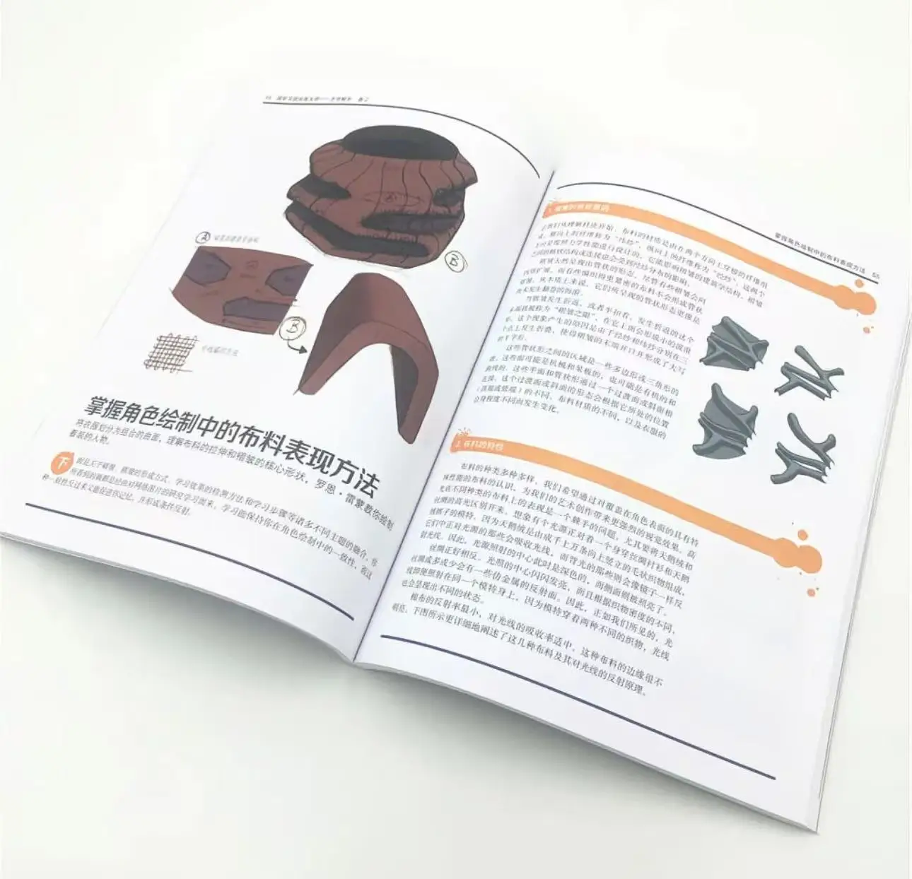 Ahli Lukisan Internasional: Anatomi Artistik Volume 2