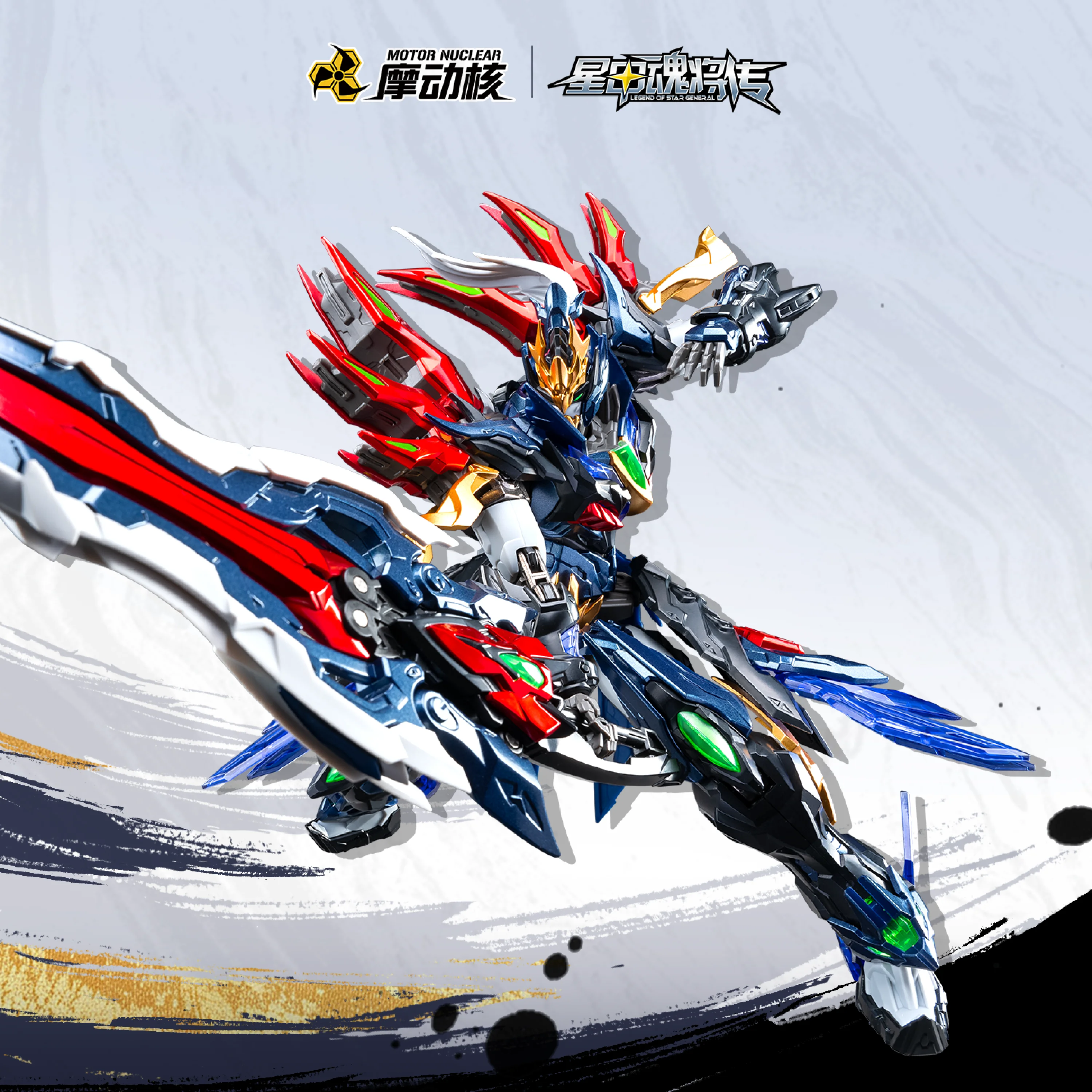 【In Stock】MOTOR NUCLEAR SP-XH0 - đánh giá và giá Model Kit Baki