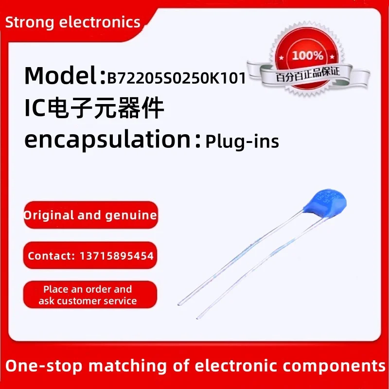 Original Genuine B72205S0250K101 Package: Insert Varistor 25VAC 10% 5mm StandarD Quantity and Discount