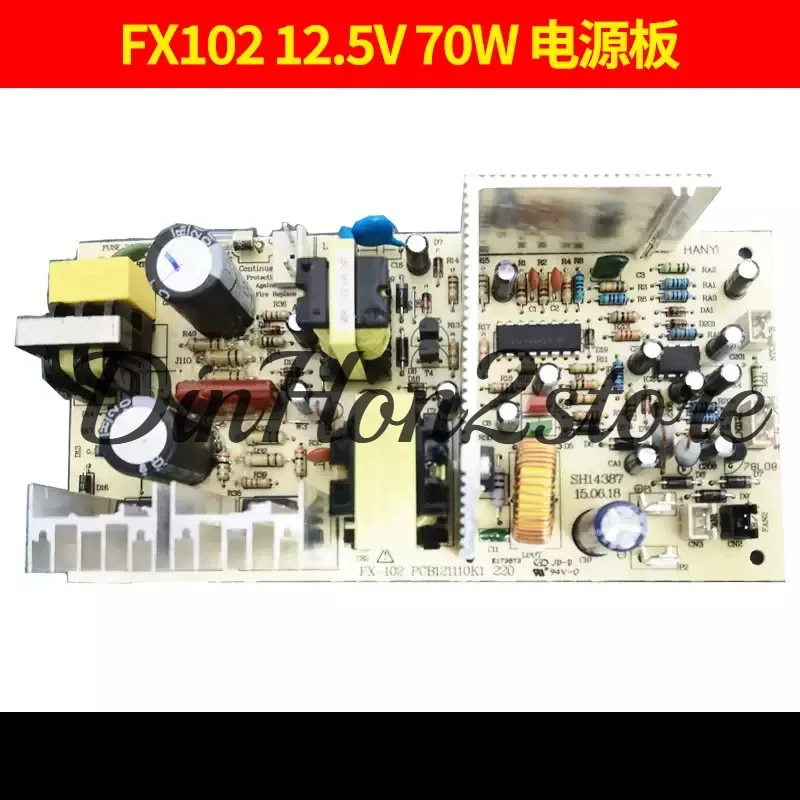 FX-102 semiconductor wine cabinet power board electronic refrigeration refrigerator main board single chip circuit board