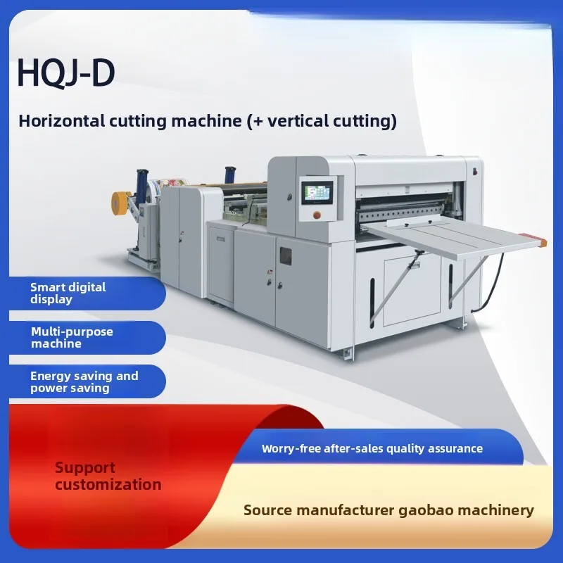 

PET Film Cross Sandpaper Cloth Slicing Machine, Computer Numerical Control Automatic Cutting Machine