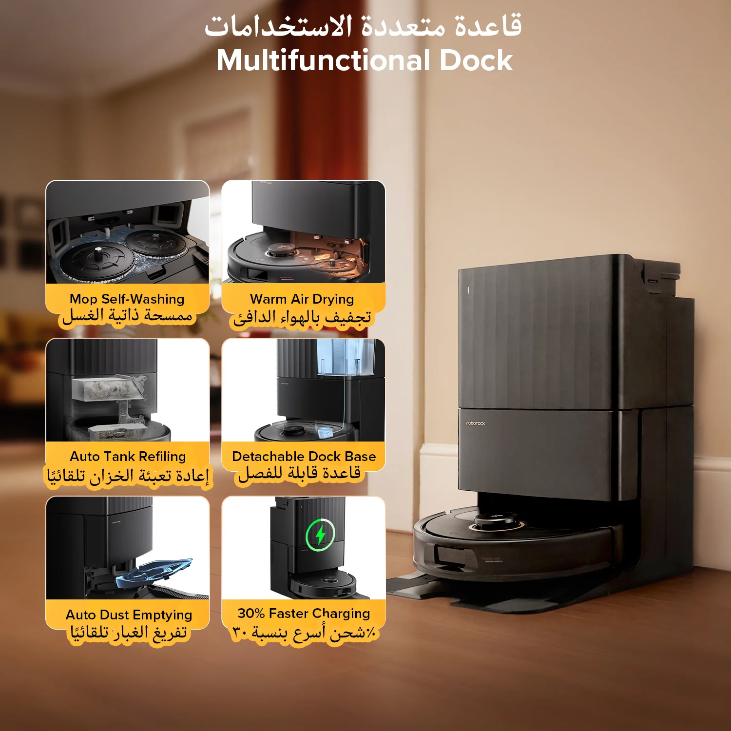 roborock Qrevo 5AE جهاز آلي لتنظيف الأتربة 12000Pa شفط مزدوج مكافحة تشابك فرش الذكية تجنب العوائق غسل ممسحة السيارات