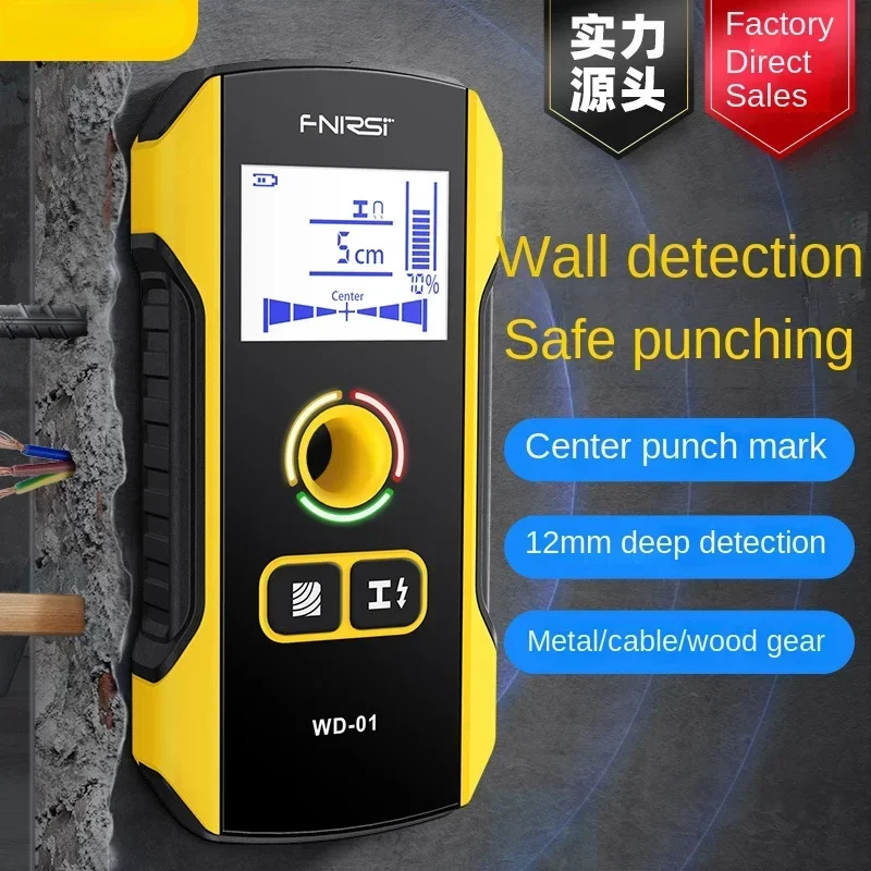 

Multi-Functional Wall Detector Wire Metal Steel Detector High Precision Load-Bearing Wall Dark Line Scanning