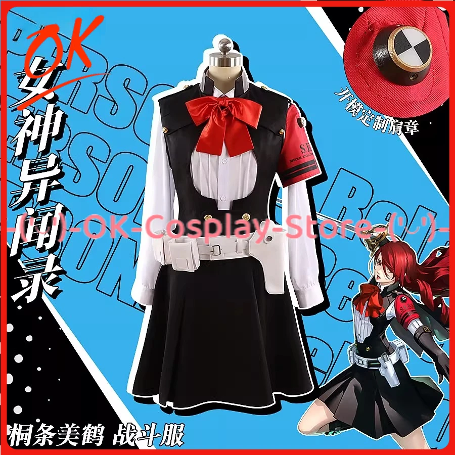 

[Customized] P.ersona 3 Reload Mitsuru Kirijo Battle Attire Cosplay Costume Anime Roleplay Suit Halloween Carnival Party Uniform