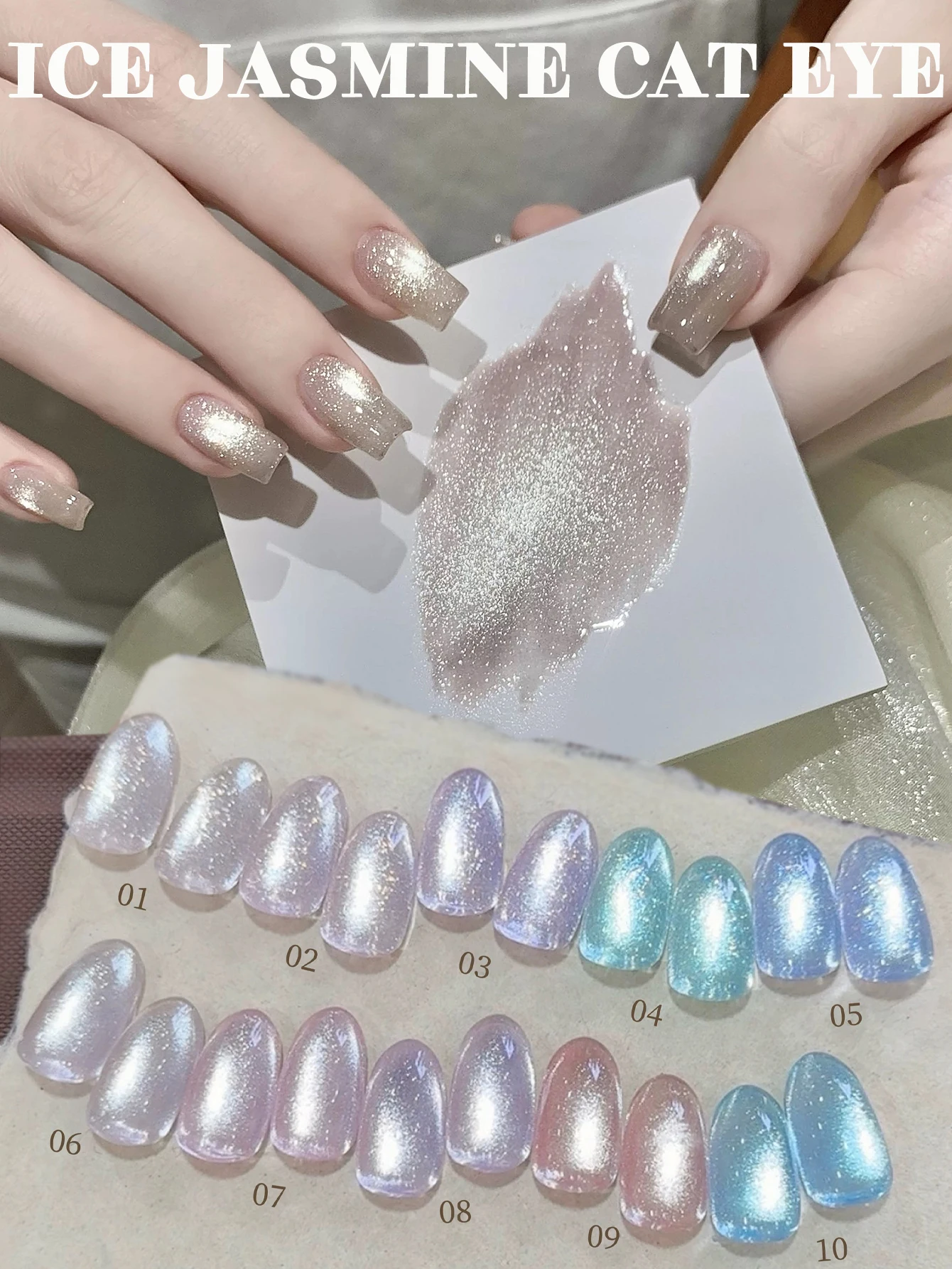 

SHAKA 1-10 шт. Гель-лак для ногтей с эффектом «кошачий глаз» и стеклянными бусинами «Ледяной жасмин», глиттер, отбеливающий, прозрачные стеклянные бусины для нейл-арта