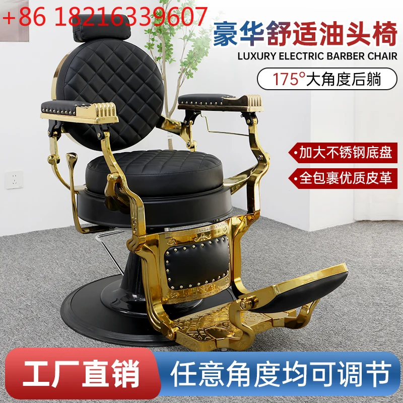 

Men's retro oil head chair for hairdressing, reclining, shaving and hair cutting seat