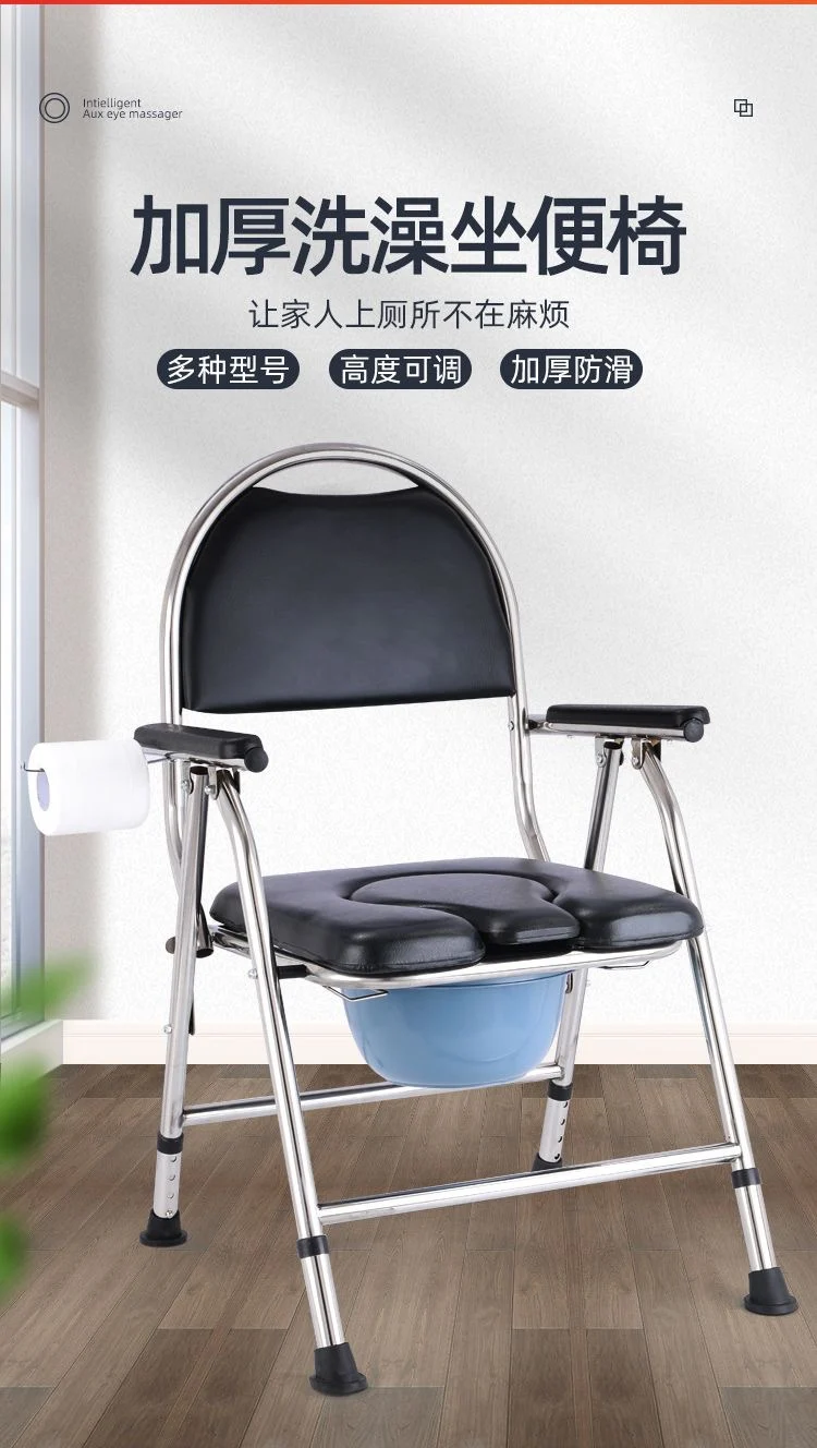 Urinary pain Adult reinforcement Household mobile Folding pregnant women squatting device Elderly bathing sitting toilet chair
