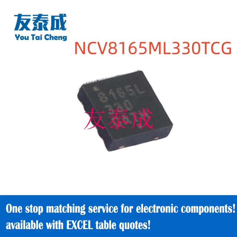 2PCS-20PCS Linear Voltage Stabilizer (LDO) Chip NCV8165ML330TCG DFNW-8