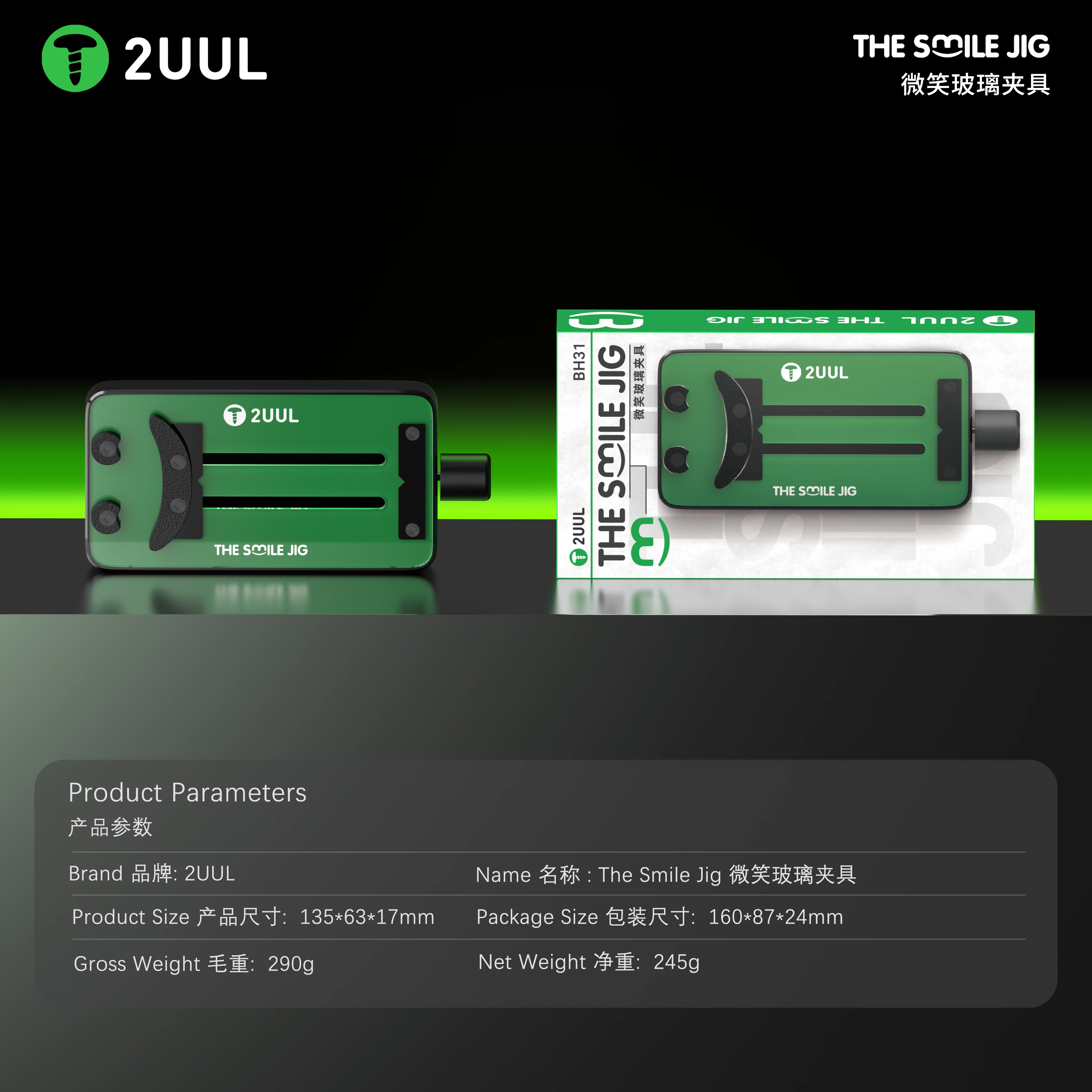 2UUL BH31 Smile JIG for Phone PCB Repair | IC Chip Reballing Fixture | Motherboard Soldering Positioning Repair Tools