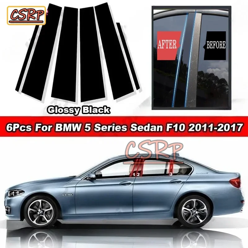 Garniture de protection de colonne centrale de porte de voiture, poteau de pilier central de fenêtre, noir brillant, pour BMW Série 5 F10 2011-2017, autocollant effet miroir