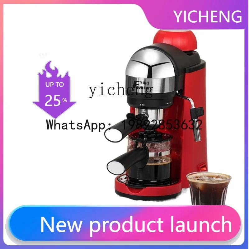 

KFJ Chinese Red Holiday Wedding Gift Semi-Automatic Coffee Machine Pot Latte American Style