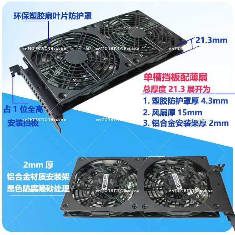 Graphics Card Significant Other PCI Slot Cooling Bracket PCIE Cooling Bracket Fan Holder 1289