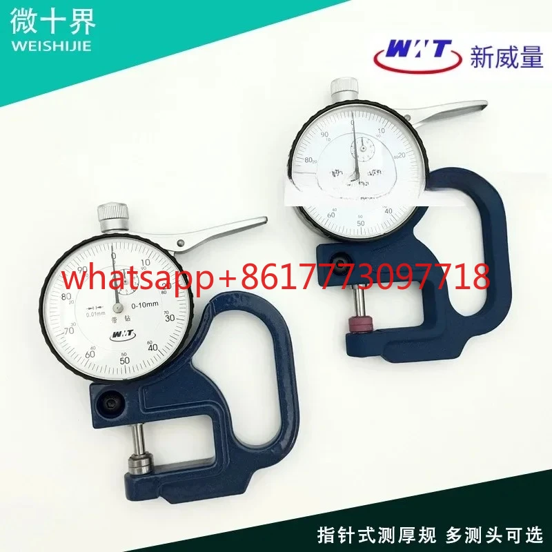 

Измеритель толщины бумаги 0-10*30 мм0,01 мм, толщина указателя, измерение толщины кожи, кожаной пленки