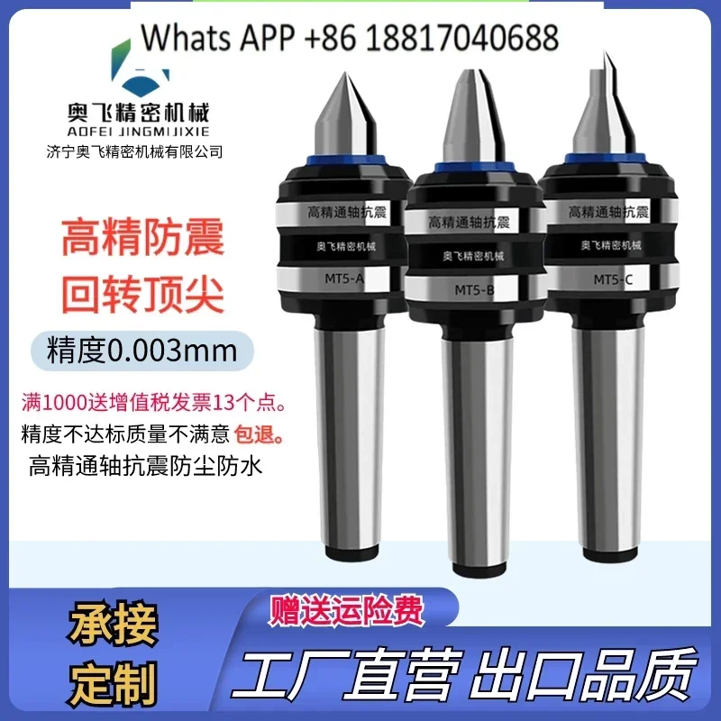 

High-precision rotary top numerical control lathe Mohs MT3456 extended large head and tail seat high-speed movable thimble