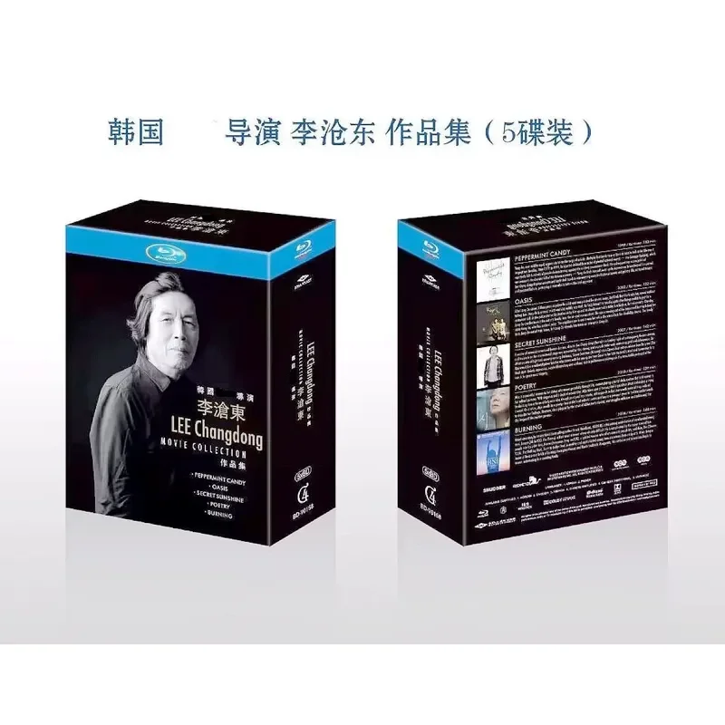 BD Blu-ray Disc Director Li Changdong Film Portfolio Mint Oasis Miryang Poetry Burning Paper Burning