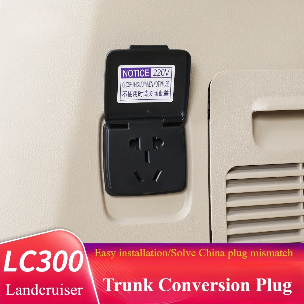 For LANDCRUISE RPRADO Trunk 12V To 220V Power Plug Converter Row Socket