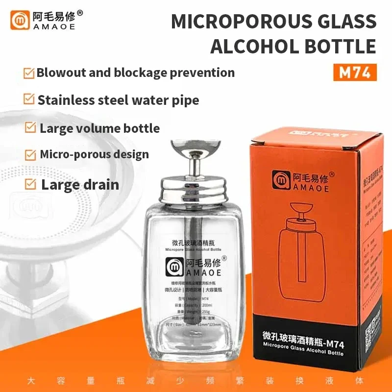 AMAOE Suction Pump Press-type Microporous Glass Bottle Suitable for Repairing Liquid Large-capacity Bottles Tool